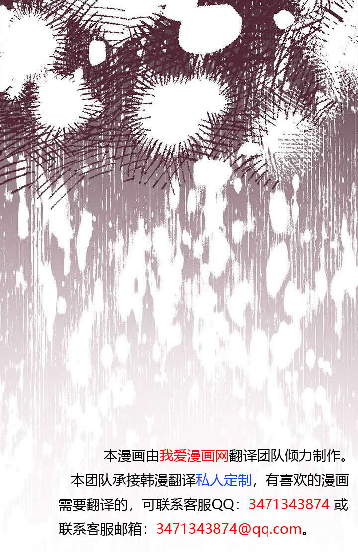 第76话 第99页