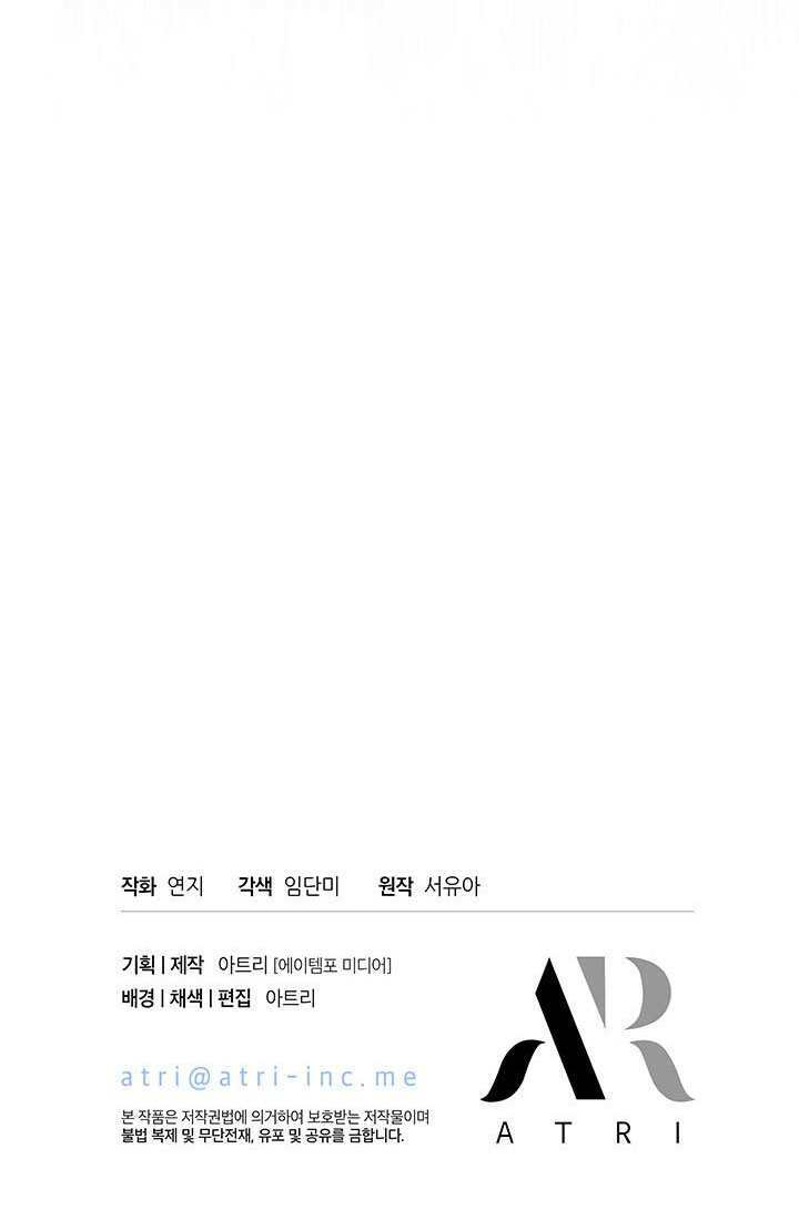 第76话 第100页