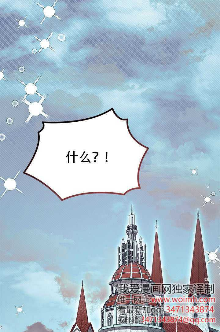 第77话 第1页