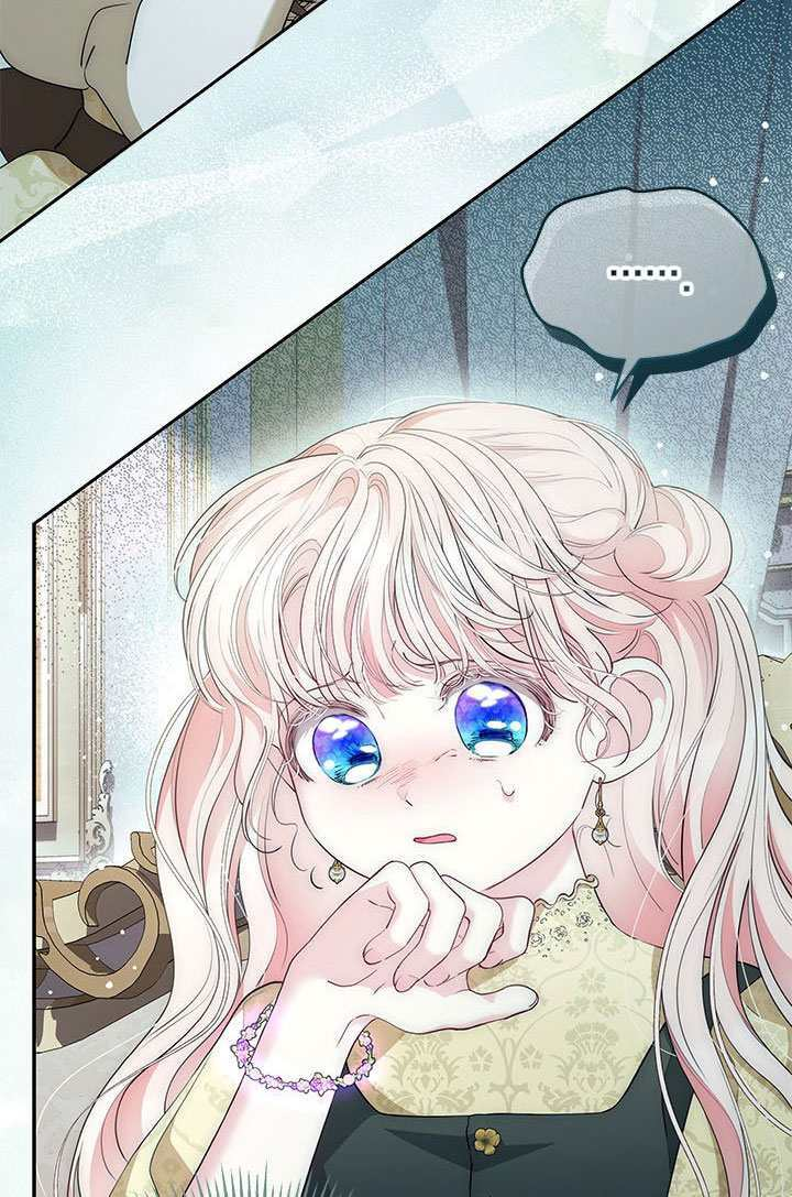 第77话 第4页