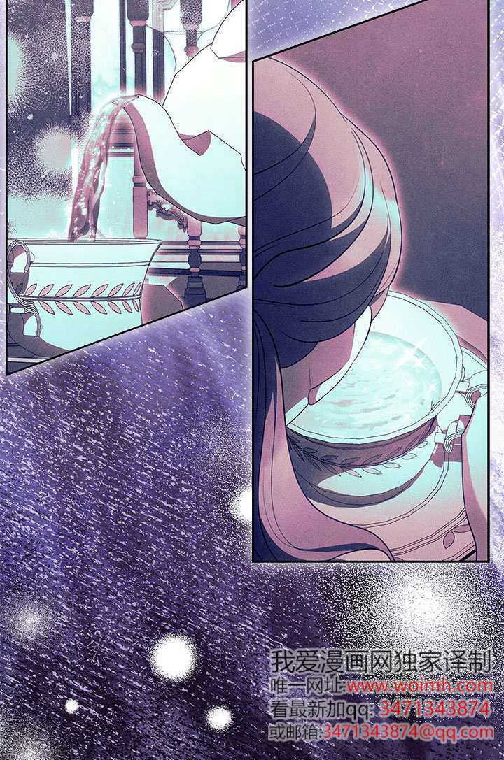第77话 第9页