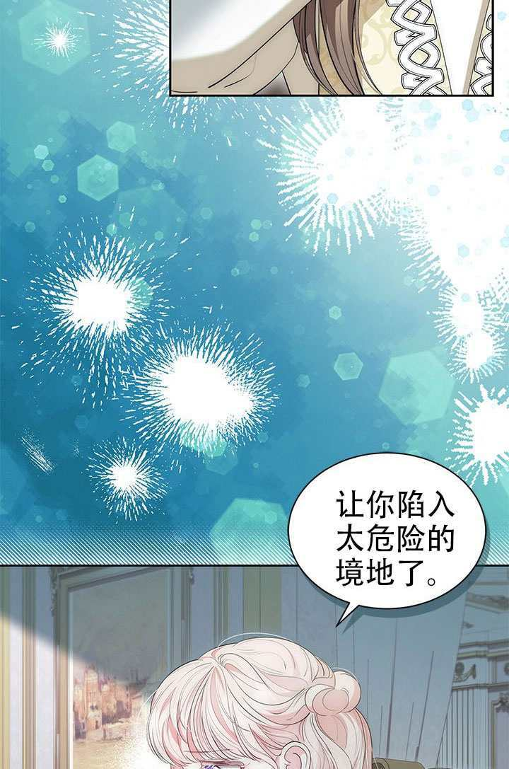 第77话 第17页