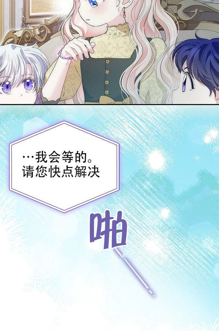 第77话 第18页