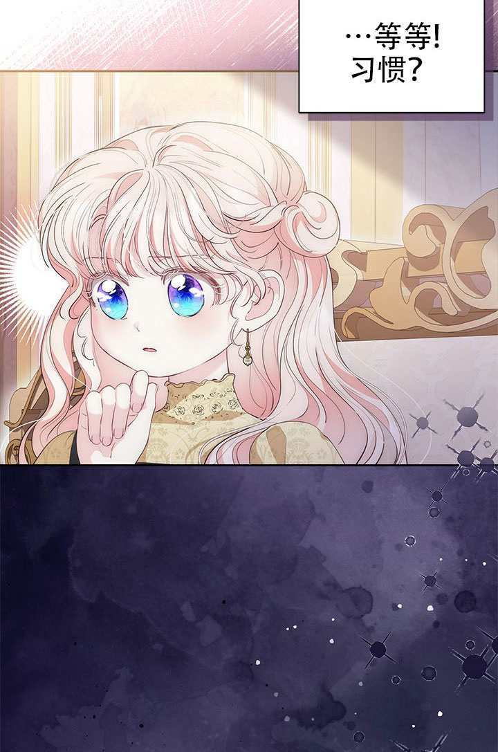 第77话 第22页