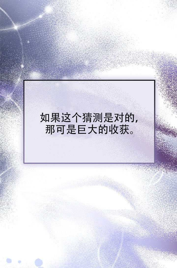 第77话 第26页