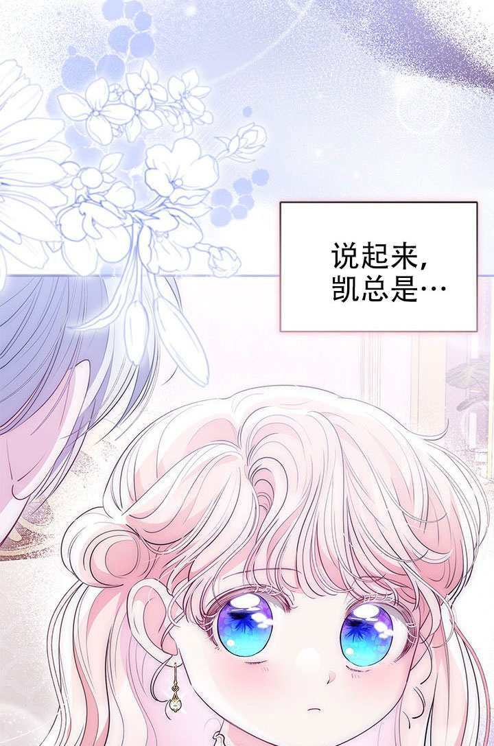 第77话 第27页