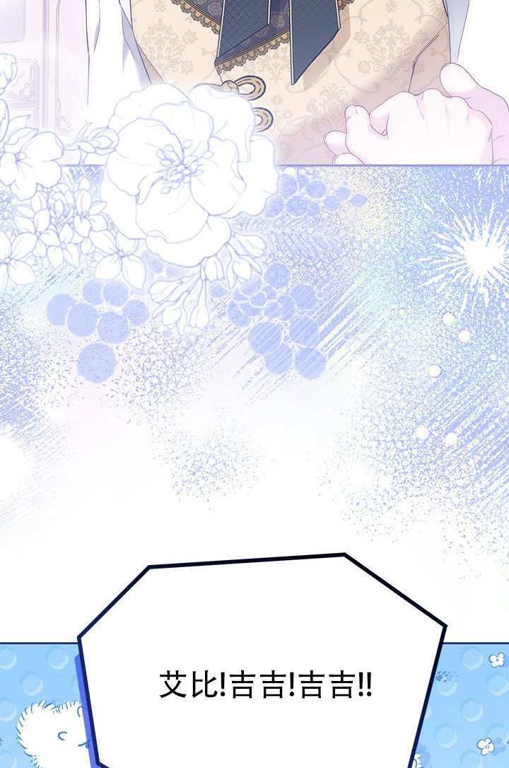 第77话 第30页
