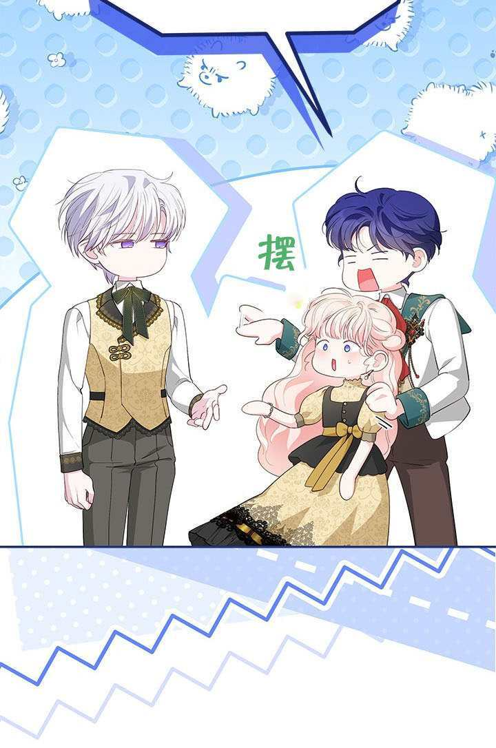 第77话 第31页