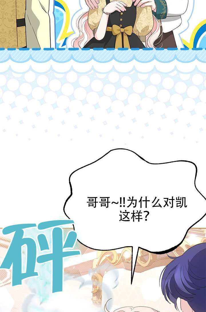 第77话 第33页