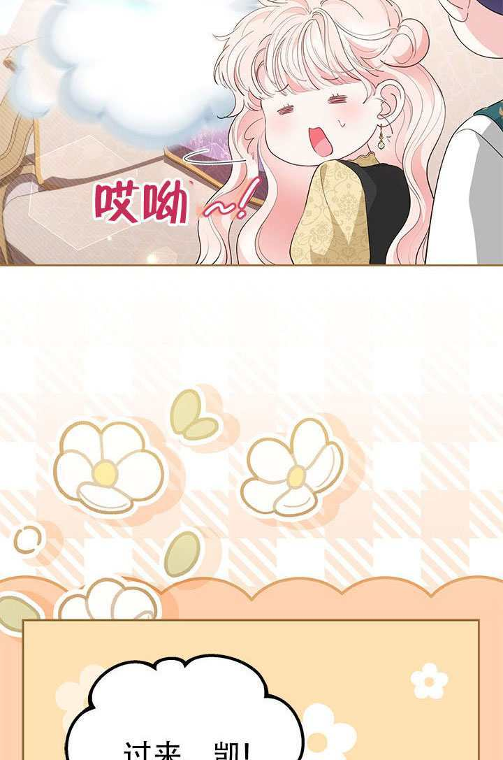 第77话 第34页