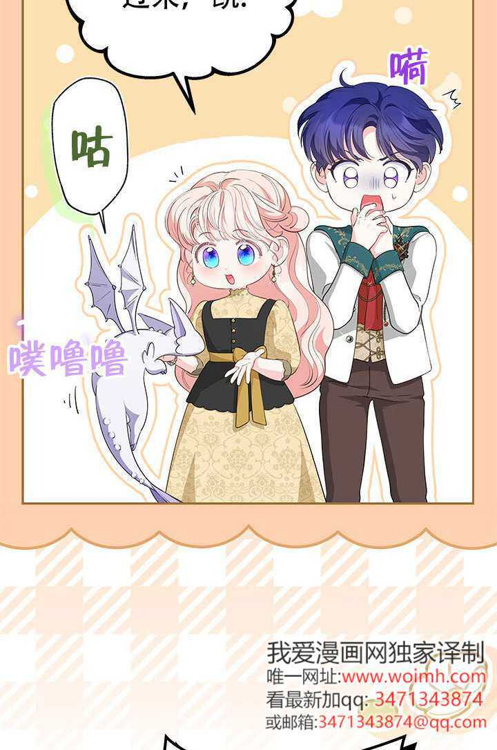 第77话 第35页