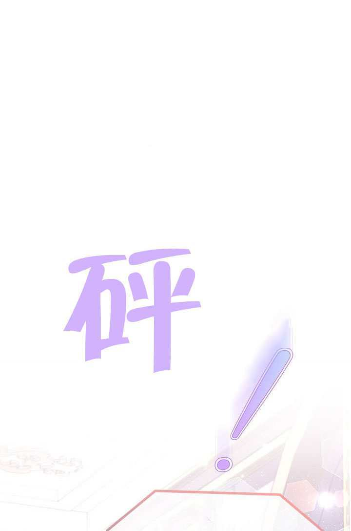 第77话 第39页
