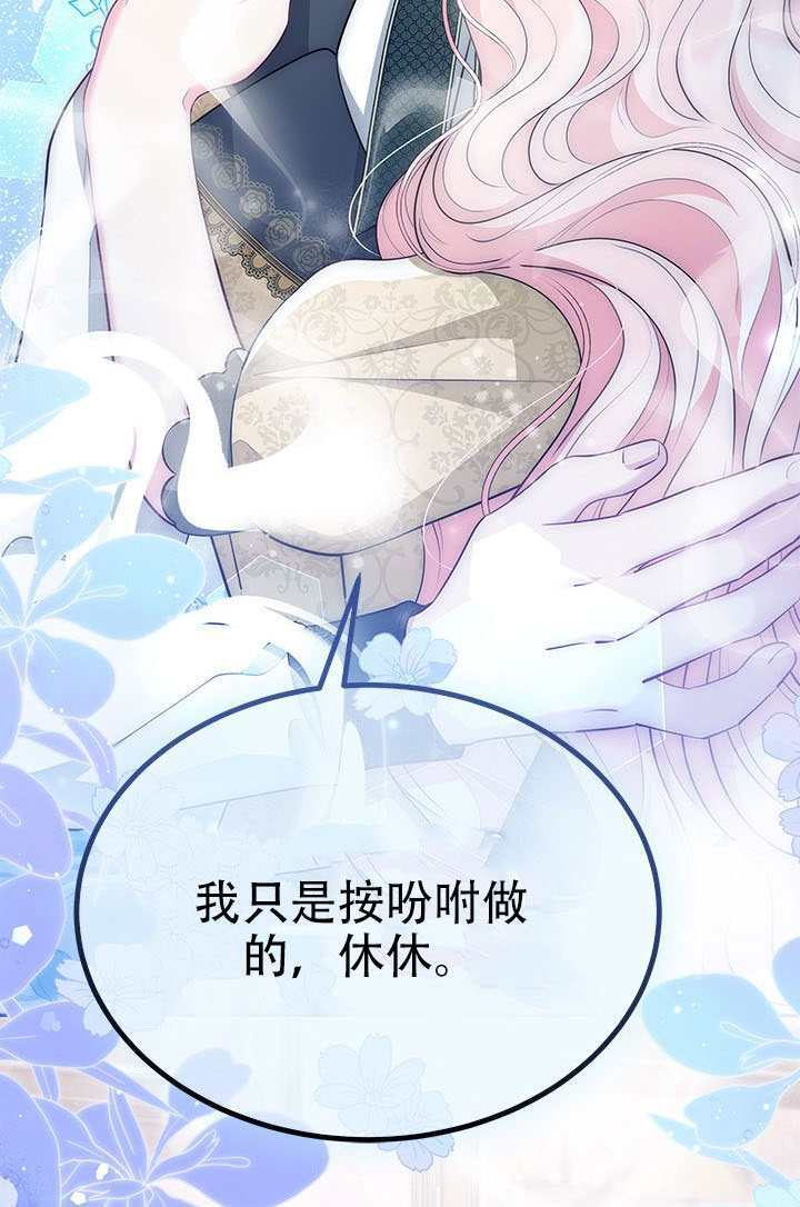 第77话 第41页