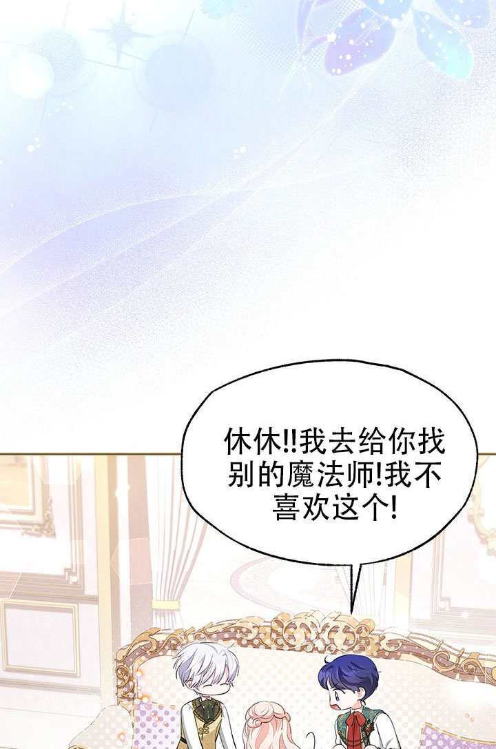 第77话 第44页