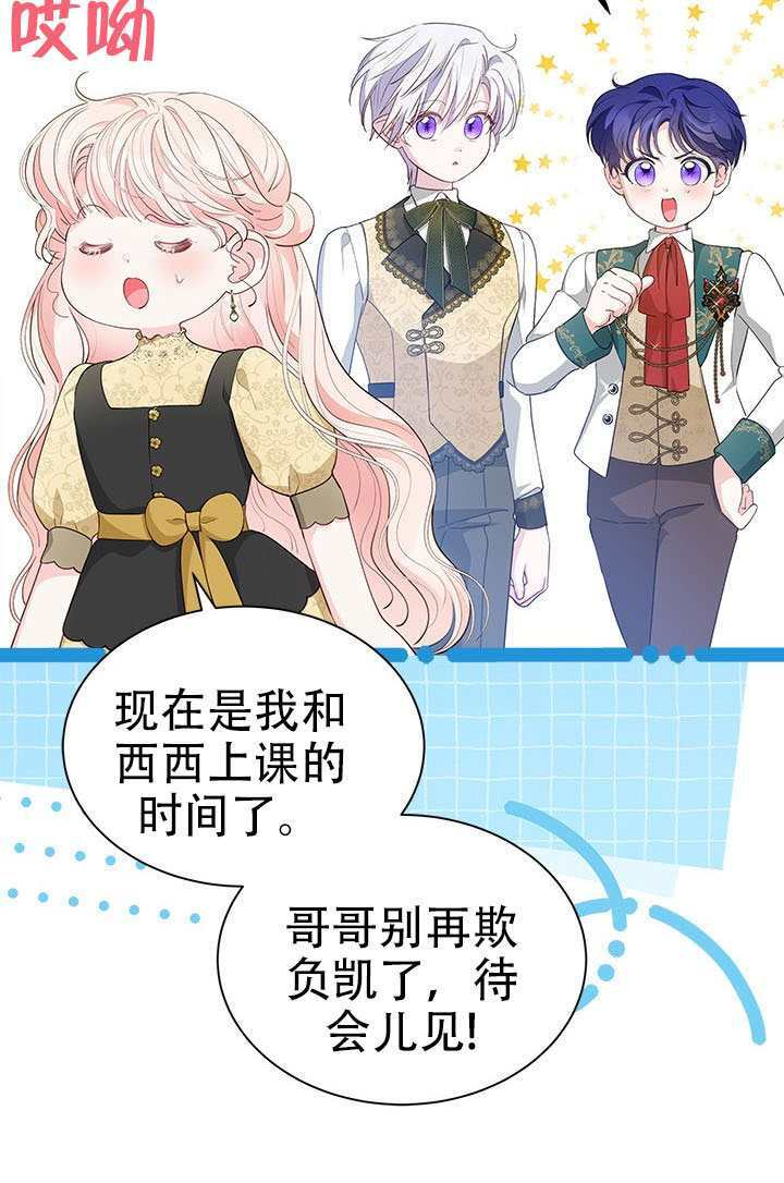 第77话 第46页