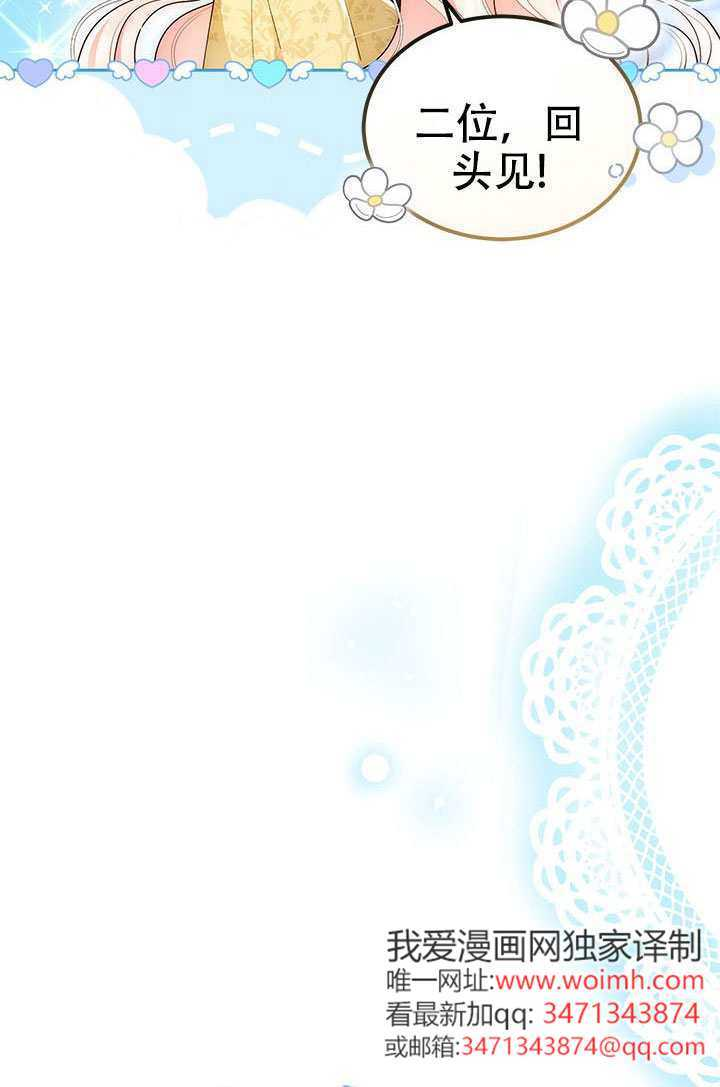 第77话 第49页