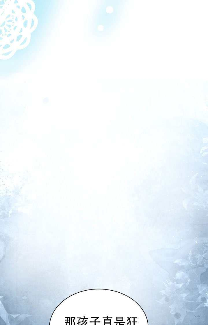 第77话 第51页
