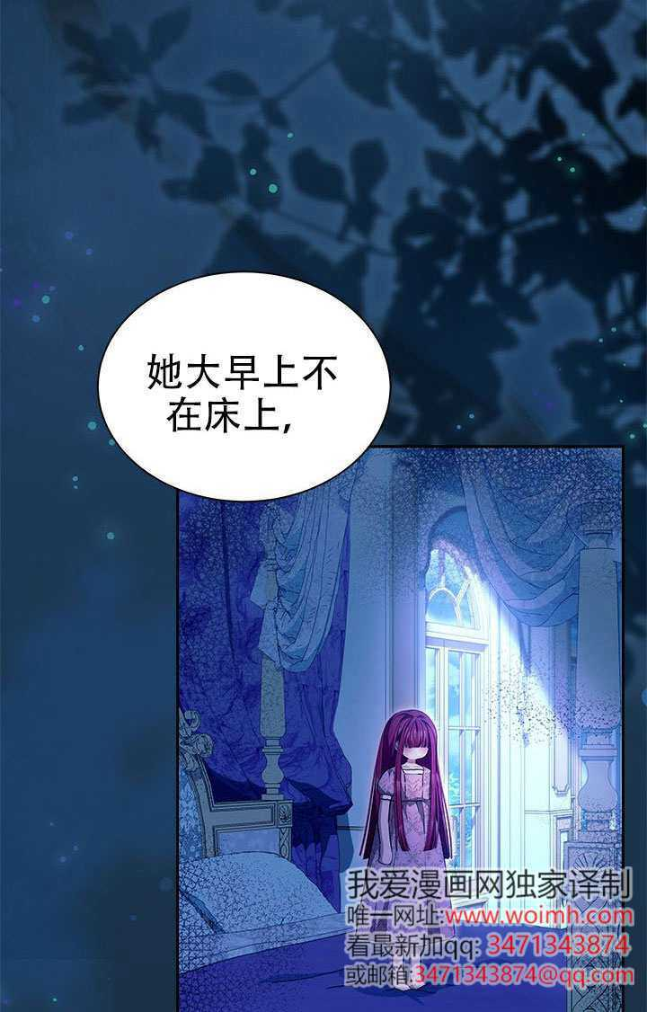 第77话 第53页