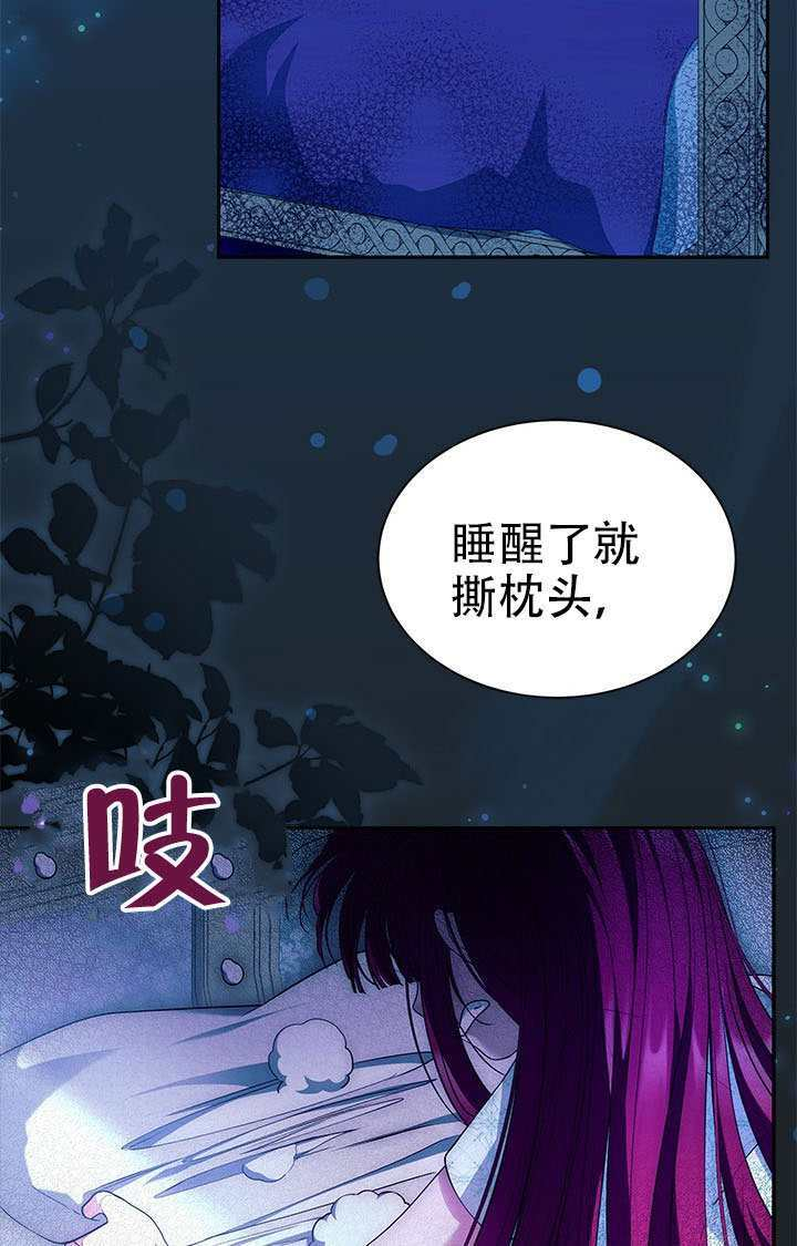 第77话 第54页