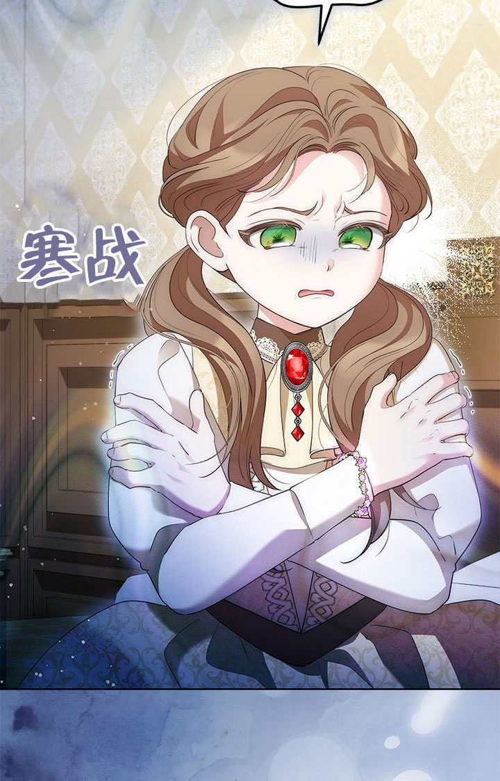 第77话 第56页