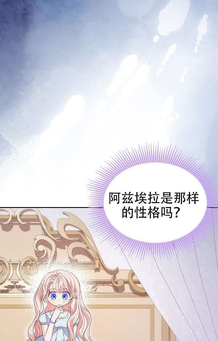 第77话 第57页