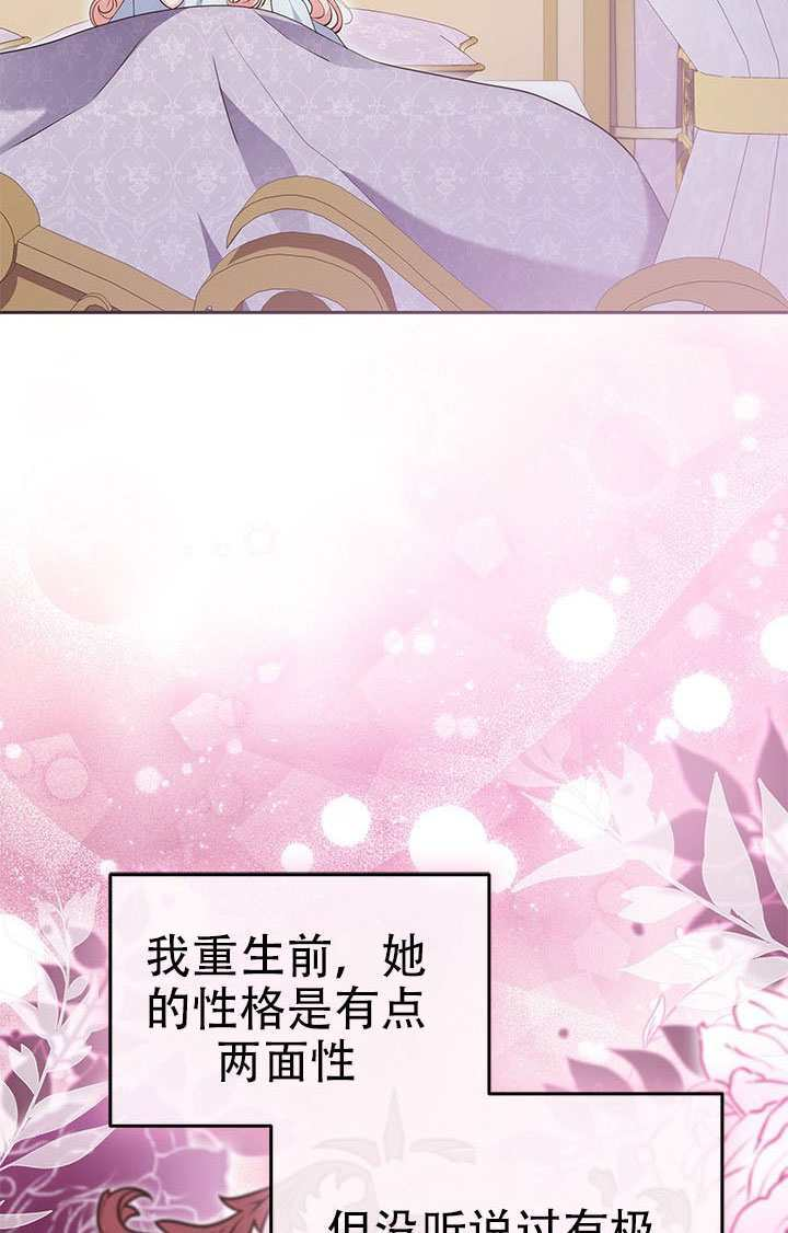 第77话 第58页
