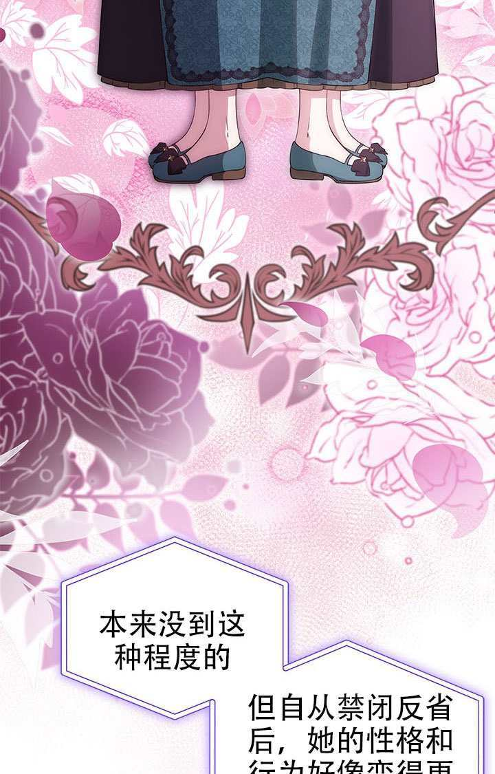 第77话 第60页
