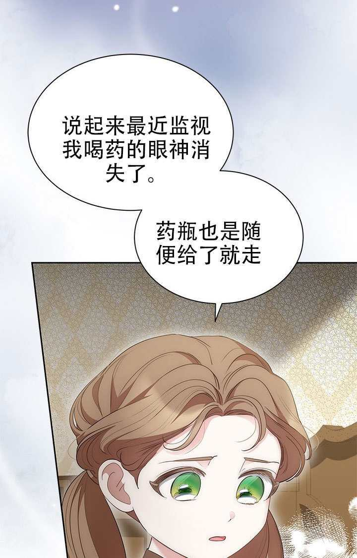 第77话 第62页
