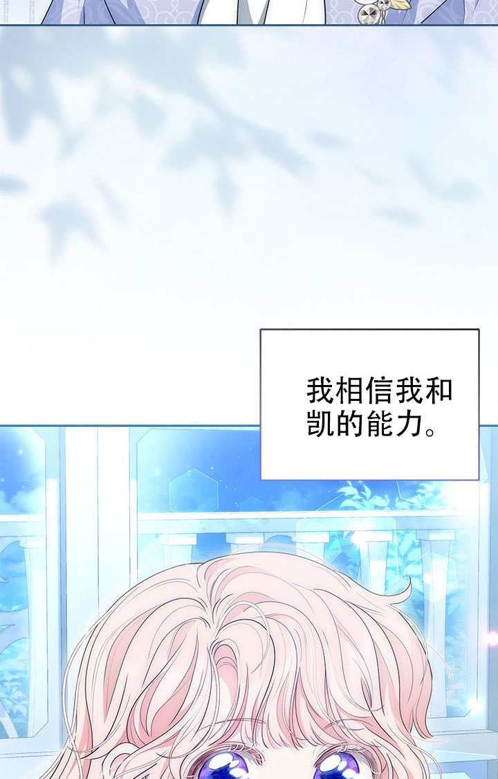 第77话 第70页