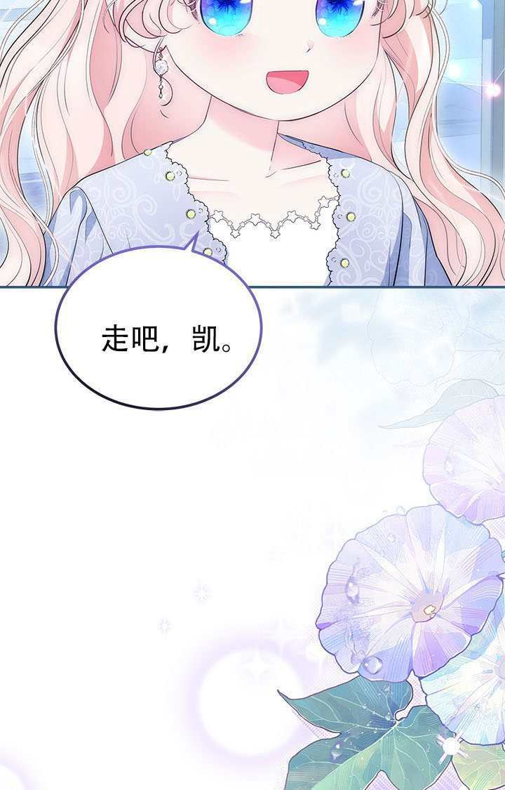 第77话 第71页