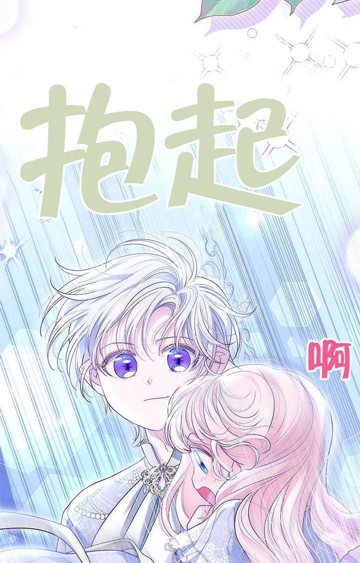 第77话 第72页