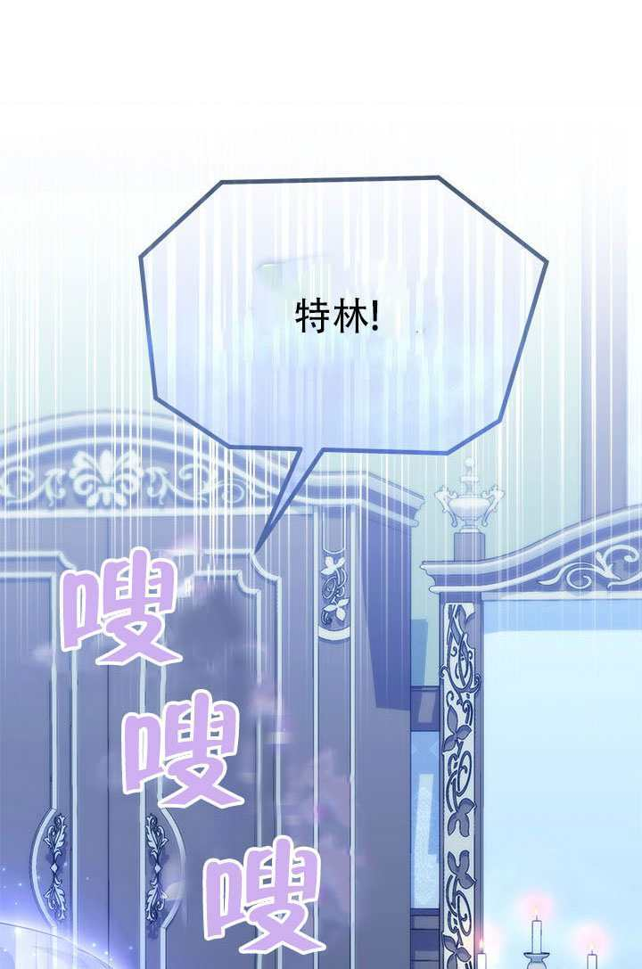 第77话 第77页