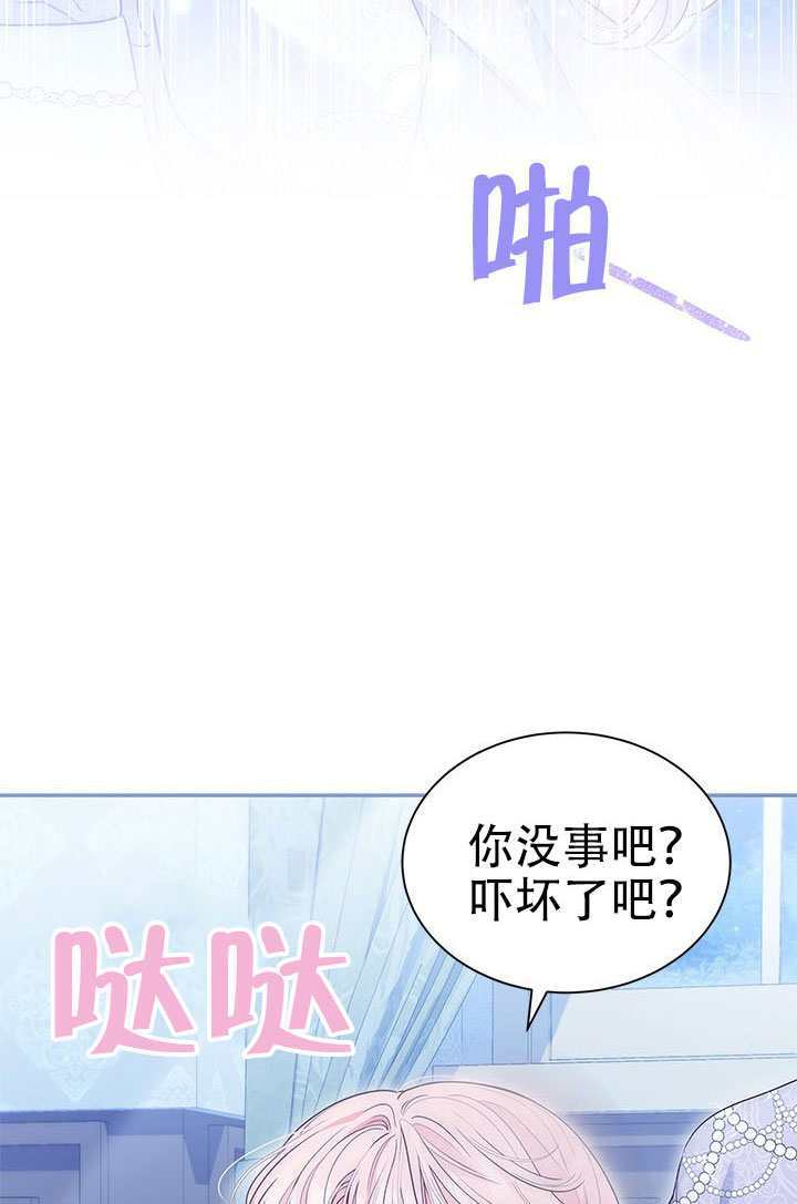 第77话 第79页