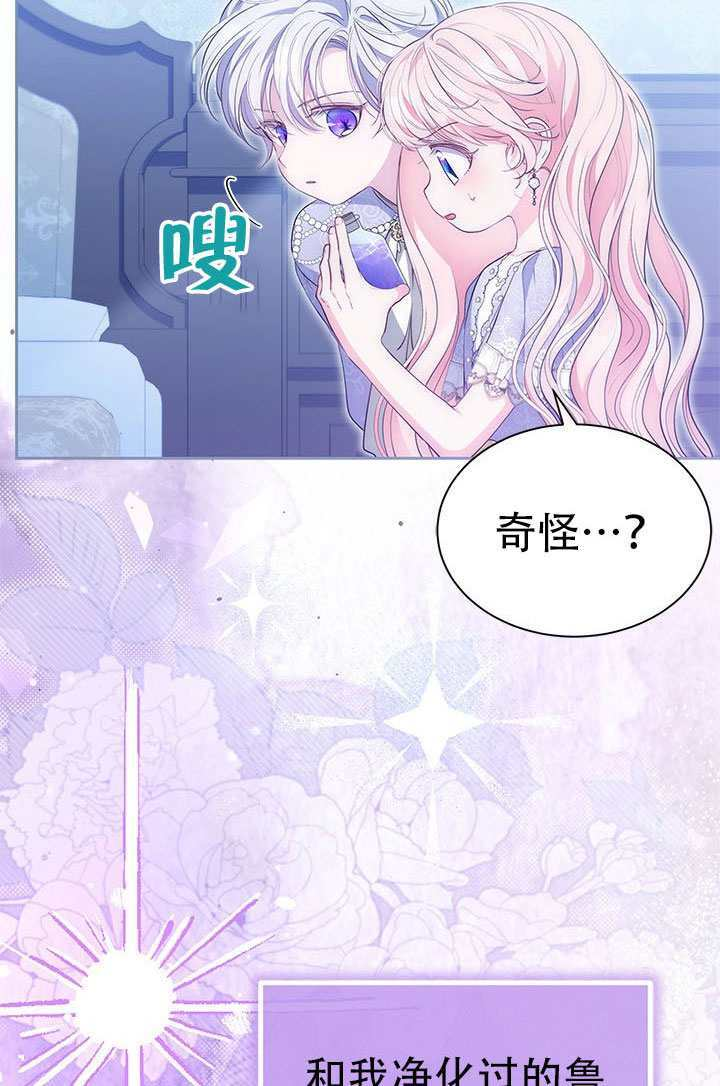 第77话 第85页