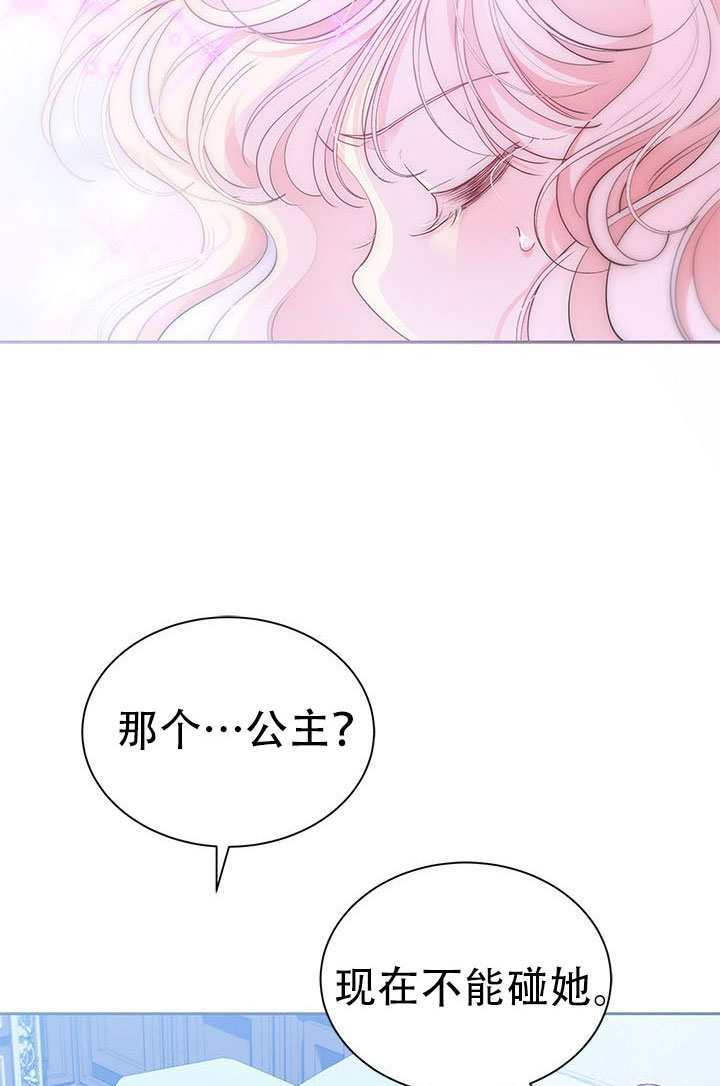 第77话 第88页