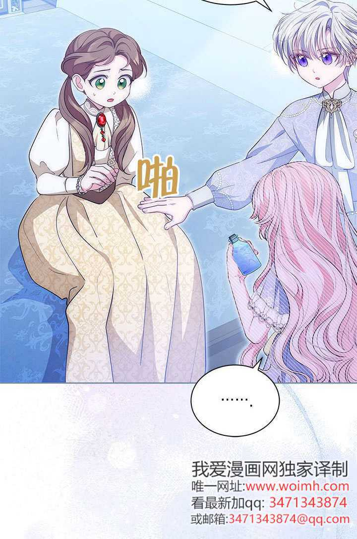 第77话 第89页