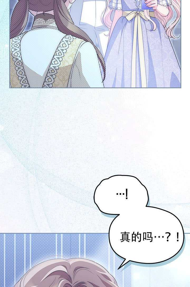 第77话 第91页
