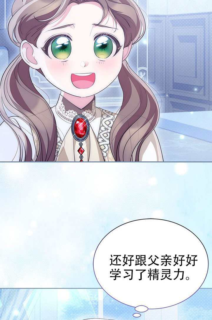 第77话 第92页