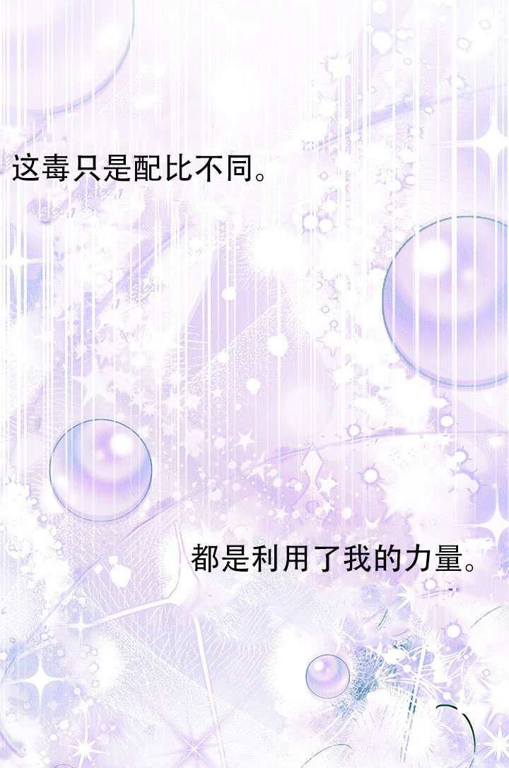 第77话 第94页