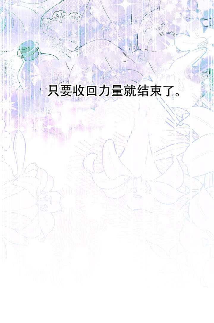 第77话 第96页