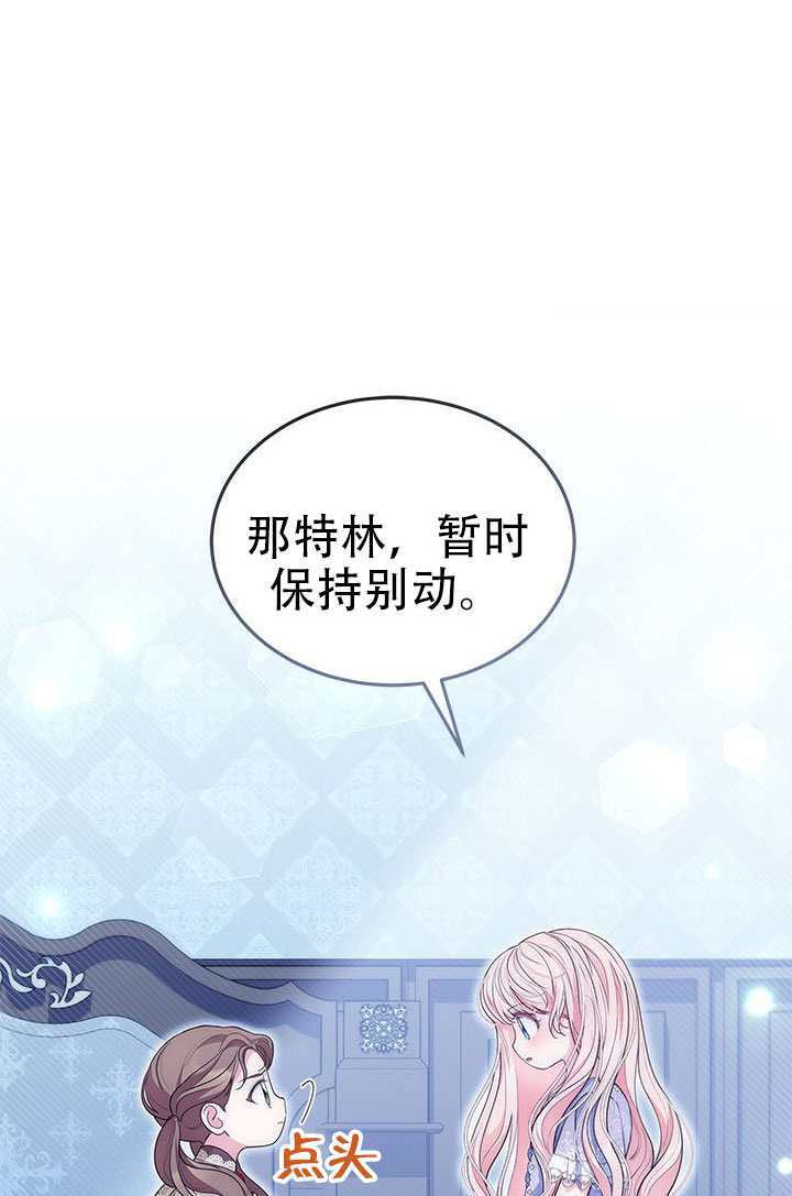 第77话 第97页