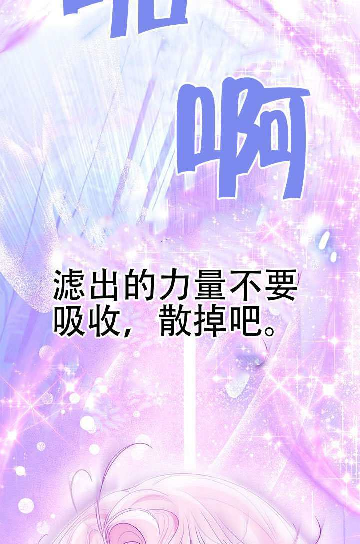 第77话 第99页