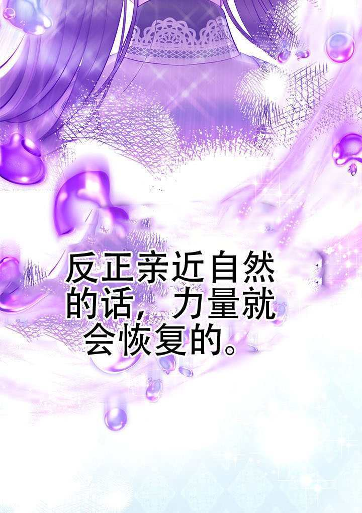 第77话 第101页