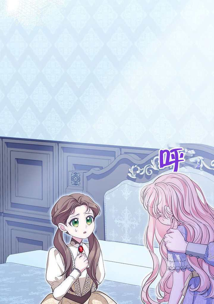第77话 第102页