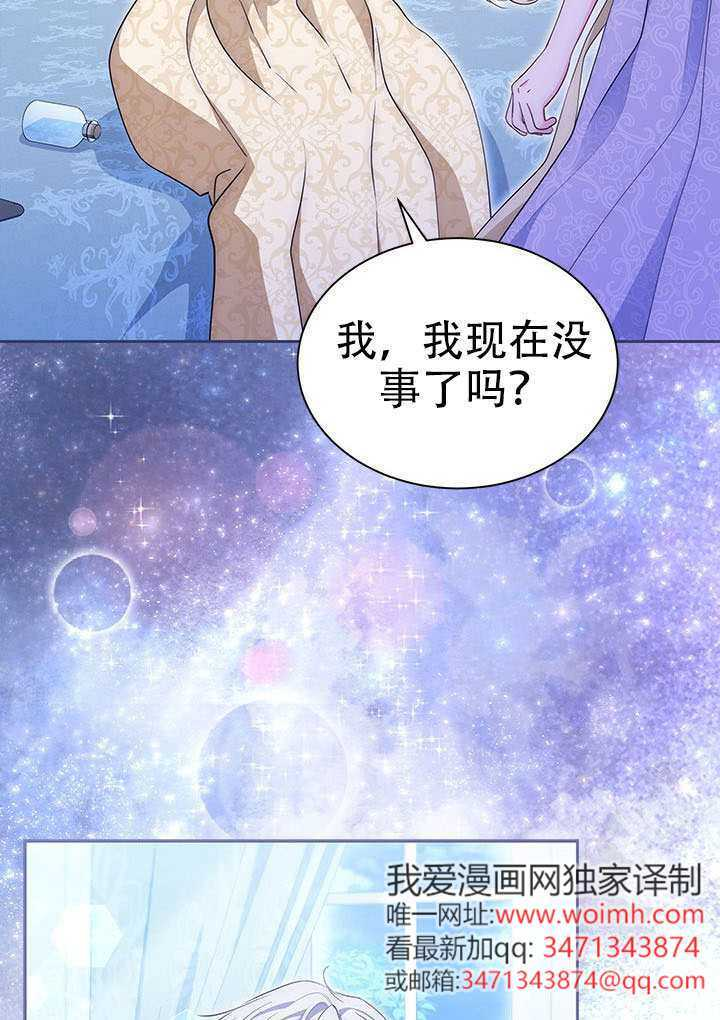 第77话 第103页