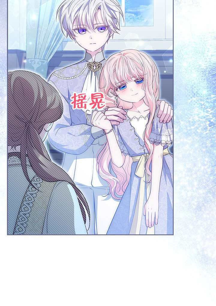 第77话 第104页