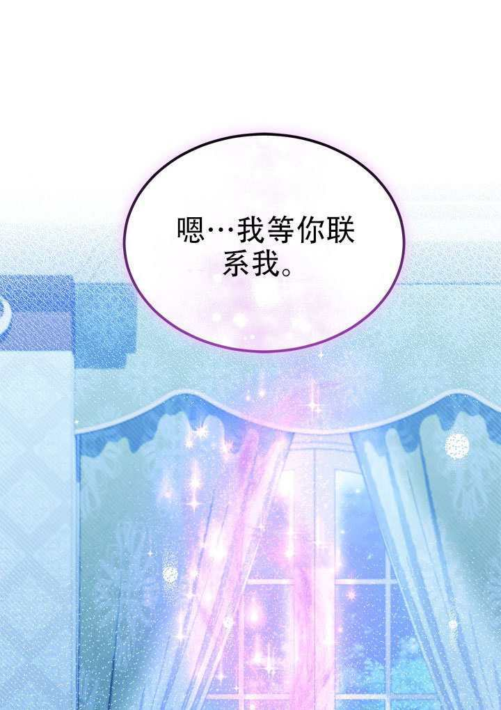 第77话 第105页