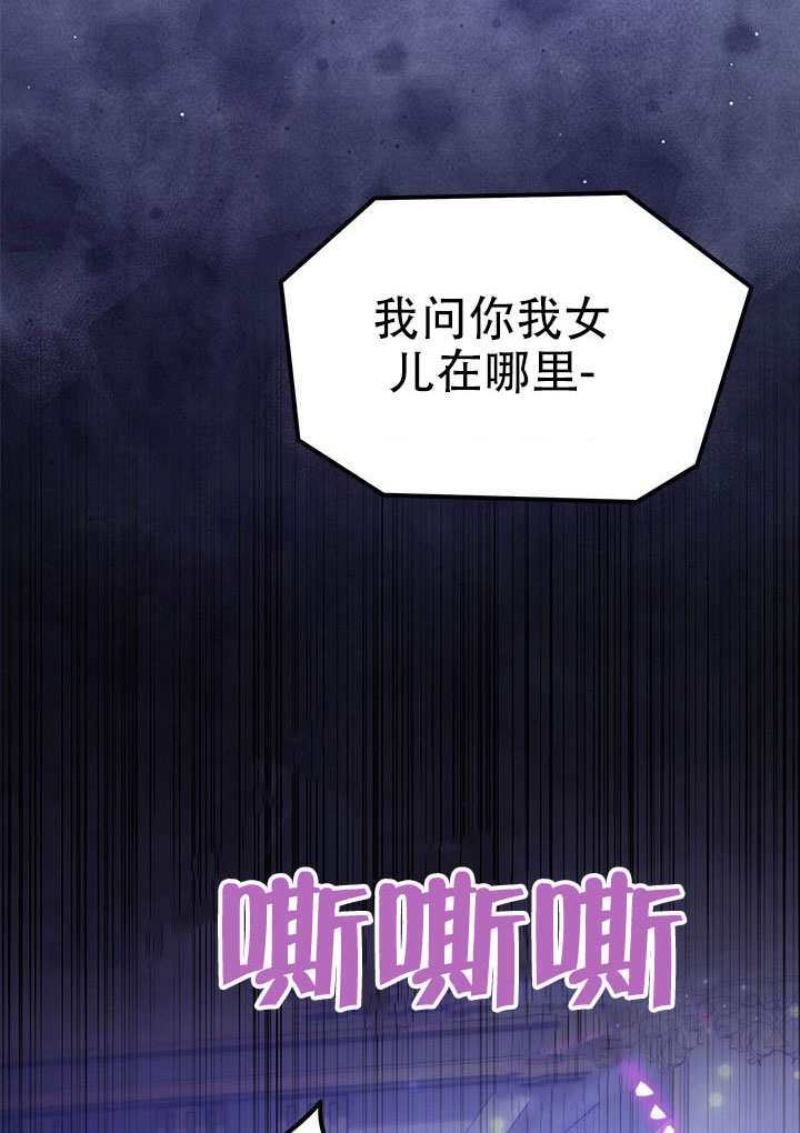 第77话 第108页