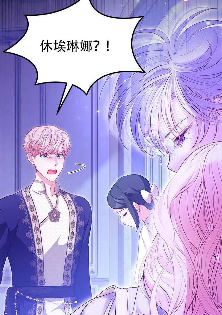 第77话 第109页