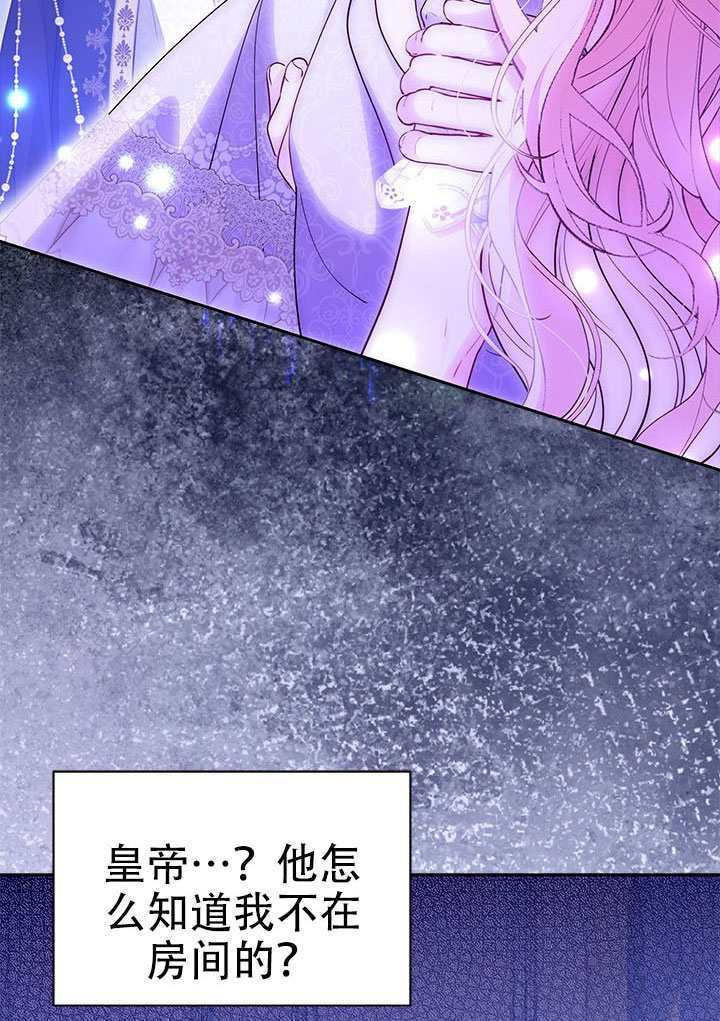 第77话 第110页